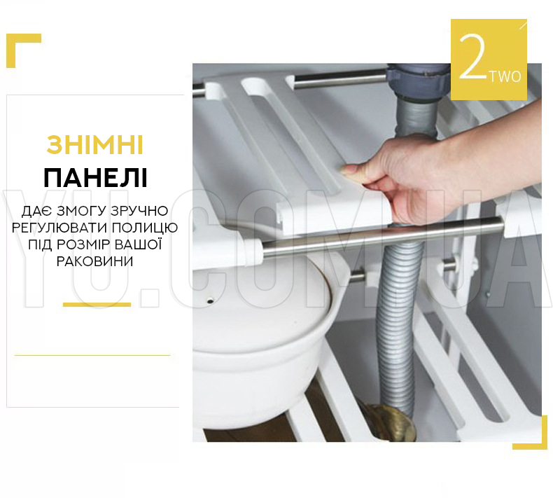 Регулируемая кухонная полка под раковину 38-70 см KITCHEN RACK